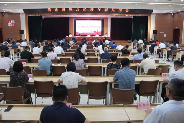 仝金安任伟德国际1949党委副书记、总经理