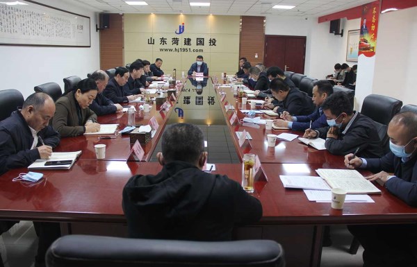 伟德国际1949召开2022年三季度经济运行分析调度会