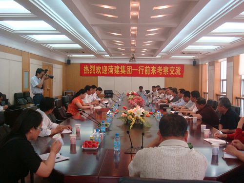 菏建集团组织支部书记赴天元集团参观考察